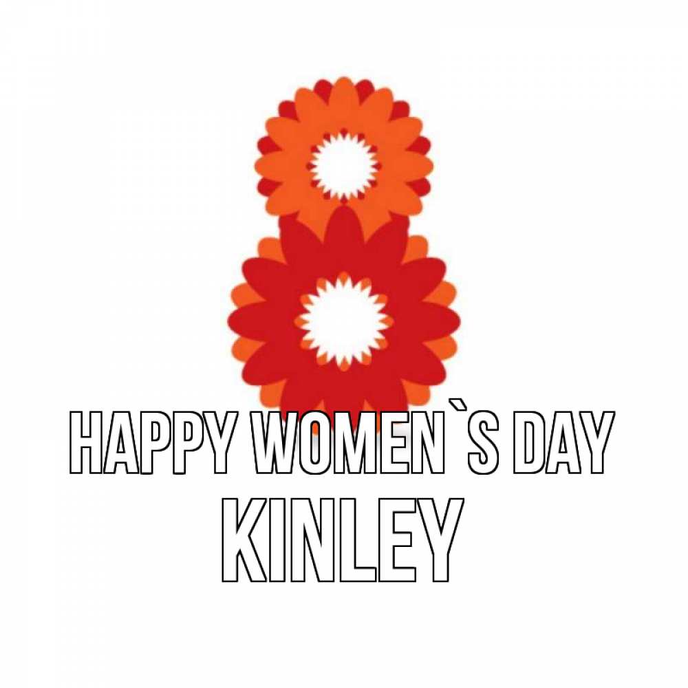 Greetings card с именем, Kinley happy women`s day восьмерка из лепестков Greetings with text for free download 
